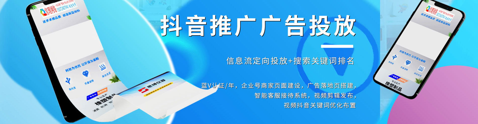 酒泉网络推广开户