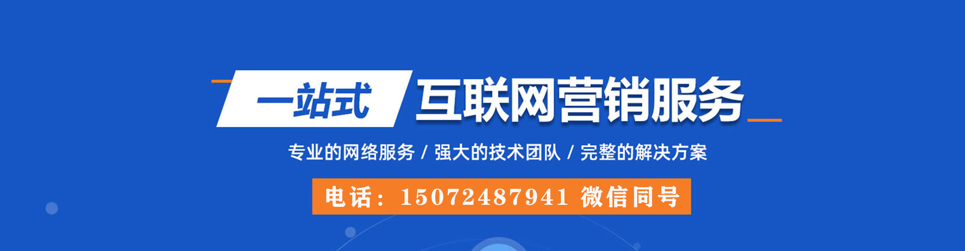 酒泉百度如何推广