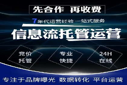 SEM账户运营实战案例：效果提升之道